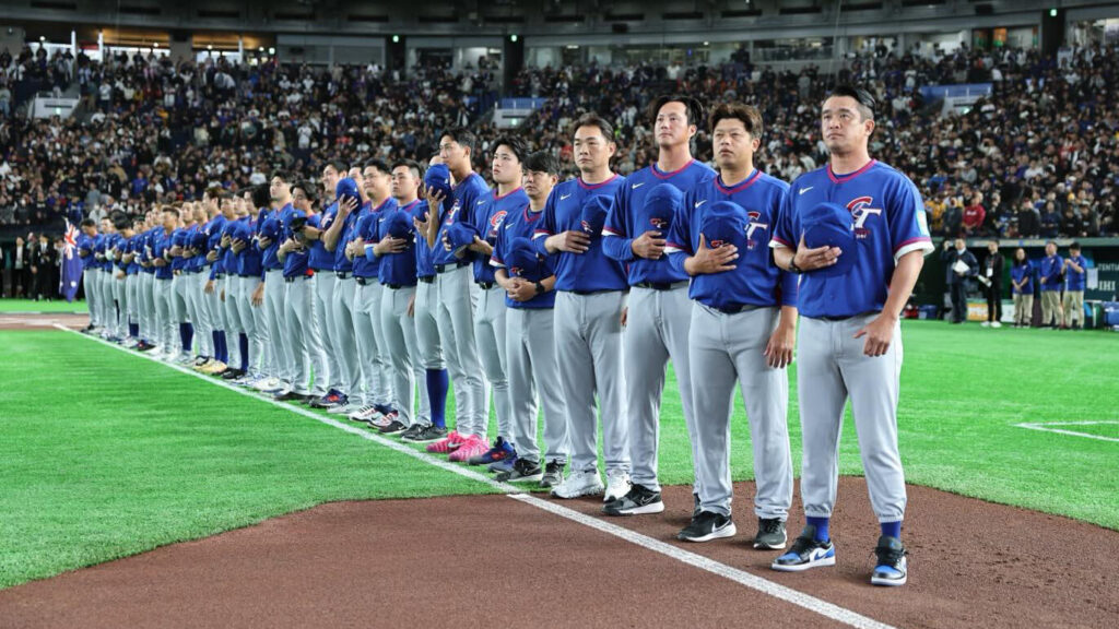 【WBC 經典賽賽後速報】首戰吞敗！台灣隊 0:3 遭澳洲完封，打線熄火全場僅 3 安